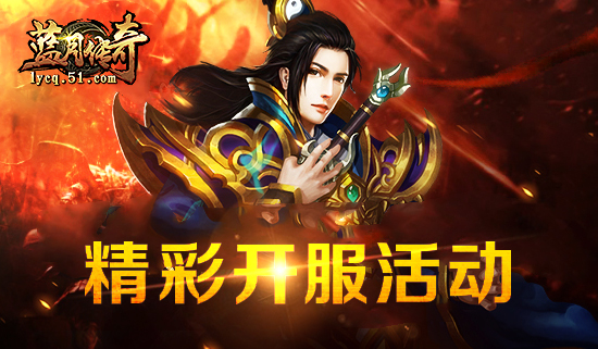 道士PK经验